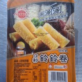 原價$80 即期-鈴鈴捲/豆皮捲(8條/96g/盒)非基因改黃豆#全素#火鍋