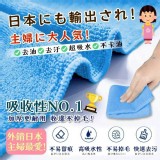 🎁買三送2 極細纖維萬用布