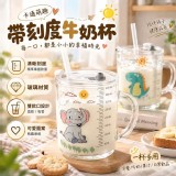 卡通萌趣帶刻度牛奶杯400ml