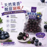 零食研究所-凍乾藍莓脆脆球 38g／包