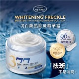 미인蓓菈 377美白斷黑祛斑精華霜 50ml