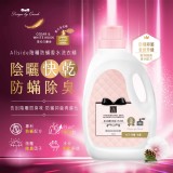 ALLside 陰曬除蟎香水洗衣精1800ml