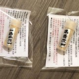 A 螞蟻- 超厲害蟑螂螞蟻剋星