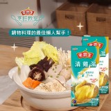 【買一送一】史雲生清雞湯 500ml
