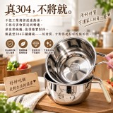 304不鏽鋼蝴蝶結一人鍋