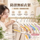 防滑無痕彩虹衣架10入