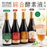 綜合蔬果酵素 750ML/宜日宜酵 酵素 系列 (共4款口味)