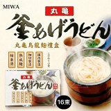 日本 丸龜製麵 釜揚讚岐烏龍麵禮盒800g(50g X 16束)