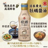 日本東丸 牡蠣高湯醬油 400g