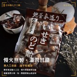 日本井關食品地釜古法熬製蓮藕潤喉糖100g