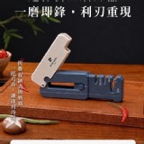 皮爾卡登 迷你折疊磨刀器