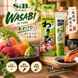 日本S&B西洋山葵膏43g (二條一組)