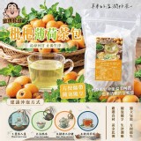 枇杷薄荷茶包3gx30入