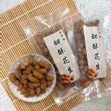 (2包組) 古早味特選甜酥花生50g