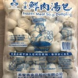 禾家香 鮮肉湯包1500g(50粒）