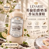 LÉVARIE 英倫伯爵奶茶香氛洗潔精1100ml