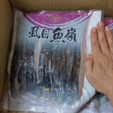 台南北門產銷班-美味虱目魚嶺(600g/份)
