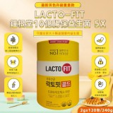 鍾根堂LACTO-FIT 10億腸保益生菌 5X黃色升級版家庭號2gx120入