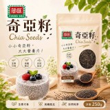 薌匯奇亞籽250g大包裝（全素）250g