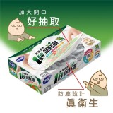 妙潔 食在安心一秒保鮮罩 靈活包覆26cm內各式碗盤