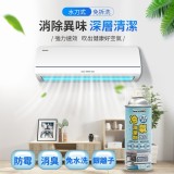 1罐 / 耐久美冷氣清潔劑 450ml/罐