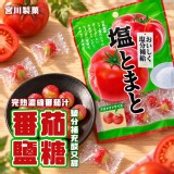 🍅日本宮川製菓番茄鹽糖63g🍅