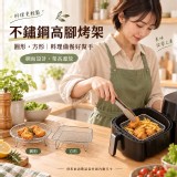 A－方形/ 304不鏽鋼加高烤架 #缺款隨機出貨