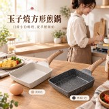 A－白色 / 麥飯石玉子燒煎鍋
