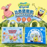 比奇堡居民站立式方形保溫提袋~不挑款