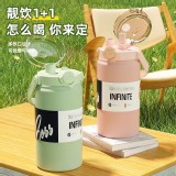 C.萌趣粉 / 雙飲真空手提保溫杯1000ML