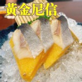 尼信/壽司柳葉魚卵(170g/條）單條