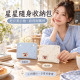 質滿天星多層布包