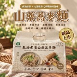 麻油老薑山藥蕎麥麵（5入組）