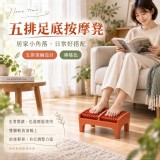 腳到放鬆足底滾輪踩踏架