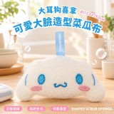 正版授權 大耳狗喜拿可愛大臉造型菜瓜布