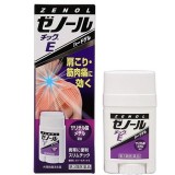 日本三笠ZENOL 肩頸肌肉酸痛鎮痛疼膏 33g