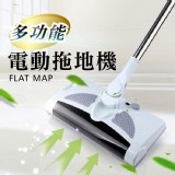 【EDISON 愛迪生】手推式拖地掃地機