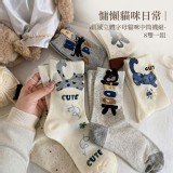 8雙一組-慵懶貓咪日常｜質感立體字母貓咪中筒襪組