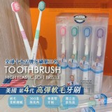 🇺🇸【X-drosn 美國四代高彈軟毛牙刷】一盒12套