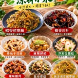A-黃金泡菜裙帶絲(200g)