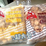 原味 -紅龍-原味搖搖雞球(1kg/包)