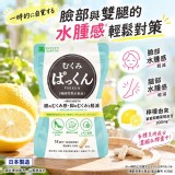 日本 SVELTY 絲蓓緹PAKKUN消水腫膠囊 42粒 (14日)