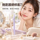 美妝達人必備一次性修眉刀10支-包