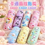 A美樂蒂 /卡通圓柱抱枕