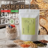 奇亞籽多穀燕麥片 300g/包