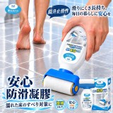 UNDO 康朵 HomeCare｜康朵安心防滑凝膠