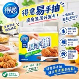 得意易手抽抽取式廚紙100抽x3包