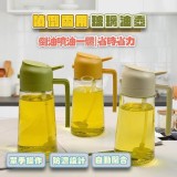 可噴可倒兩用手提噴油壺1個