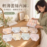 A.L碼｜約40-57kg 8入/盒 / 冰肌蕾語輕透無痕面膜內褲