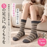 (5雙/組) Onhet® 費爾島冬日暖感針織中筒襪